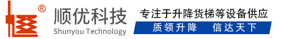 贞丰顺优升降科技有限公司