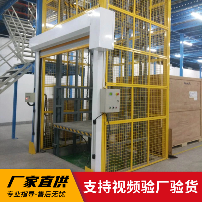 贞丰3吨室内升降货梯安装