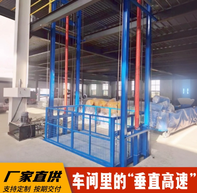 贞丰4吨二层升降货梯安装